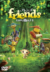 Friends Mononoke Shima No Naki - Hamada Hirosuke - Musiikki - SHOGAKUKAN CO. - 4988104072153 - perjantai 29. kesäkuuta 2012