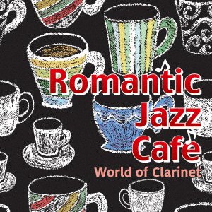 Cover for Koji -Quintet- Fujika · Romantic Jazz Cafe For Adults World Of Clarinet (CD) [Japan Import edition] (2020)
