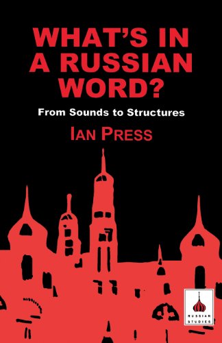 Cover for Ian Press · Book (Pocketbok) (2000)