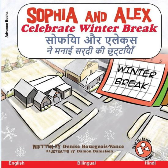 Cover for Damon Danielson · Sophia and Alex Celebrate Winter Break (Paperback Book) (2020)