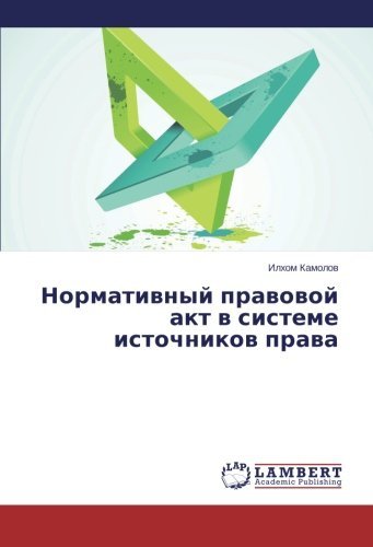 Cover for Ilkhom Kamolov · Normativnyy Pravovoy Akt V Sisteme Istochnikov Prava (Paperback Book) [Russian edition] (2014)