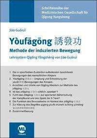 Cover for Jiao Guorui · Youfagong - Methode der induzierten Bewegung (Paperback Bog) (2018)