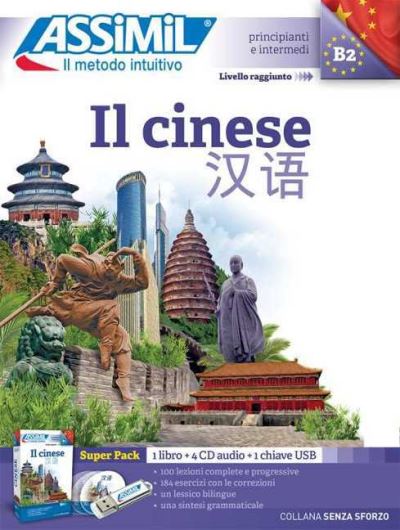 Cover for Helene Arthus · IL CINESE (Book + 4 CD audio + 1 cle USB ): Methode de chinois mandarin pour Italiens (Book) (2019)