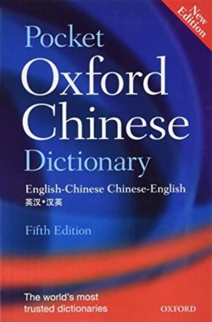 Cover for Oxford Languages · Pocket Oxford Chinese Dictionary (Paperback Bog) [5 Revised edition] (2022)