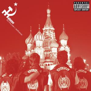 Cover for Molotov · Desde Rusia Con Amor (CD) (2022)