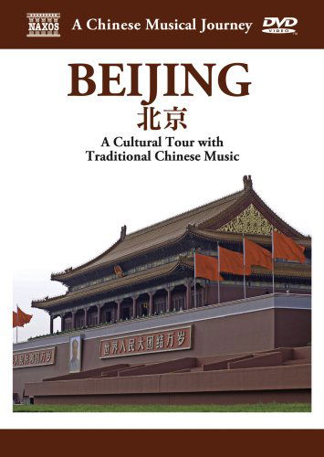 Cover for Musical Journey: Beijing - Cultural Tour with · Travelogue: Beijing (DVD) [Widescreen edition] (2007)