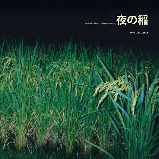 Rice Field Silently Riping In The Night - Reiki Kudo - Música - TAL MUSIC - 0880918233154 - 22 de diciembre de 2023