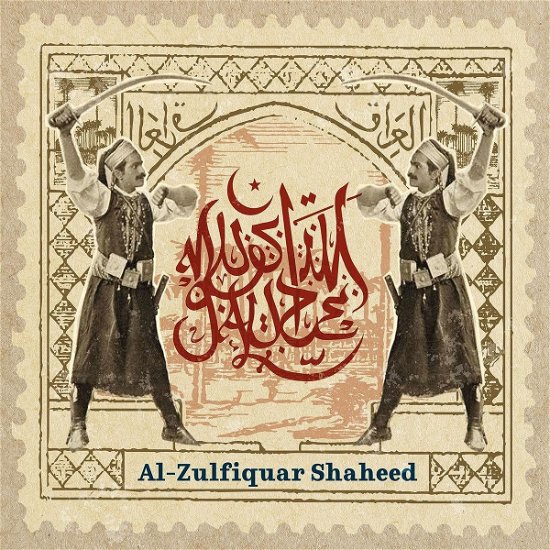 Al-Zulfiquar Shaheed - Muslimgauze - Musikk - ESSENCE - 2090504857154 - 16. oktober 2019