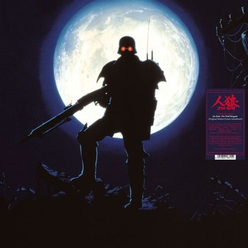 Cover for Hajime Mizoguchi · Jin-roh: the Wolf Brigade - O.s.t. (LP) (2025)