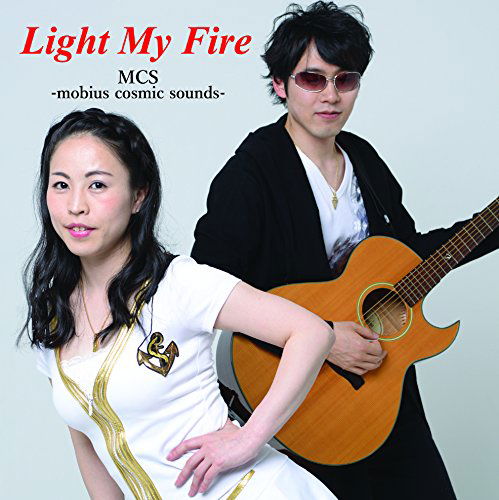 Cover for Mcs · Light My Fire (CD) [Japan Import edition] (2017)