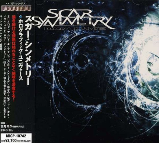 Cover for Scar Symmetry · Holographic Universe (CD) [Japan Import edition] (2008)