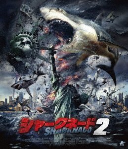 Cover for Ian Ziering · Sharknado2:the Second One (MBD) [Japan Import edition] (2020)