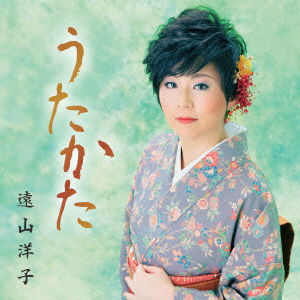 Cover for Toyama Yoko · Utakata (CD) [Japan Import edition] (2015)