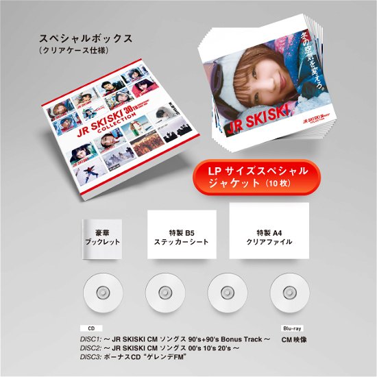 Cover for Jr Skiski 30th Anniversary Collection Derakkusuedishon (CD) [Japan Import edition] (2022)