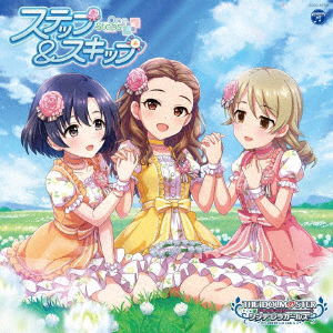 Cover for Game Music · Idolm@ster Cinderella Girllight Master For The Next! 02 (CD) [Japan Import edition] (2021)