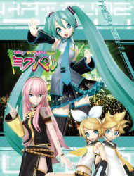 Cover for Hatsune Miku · Hatsune Miku Live Party 2011 (Mikupa) (MDVD) [Japan Import edition] (2011)