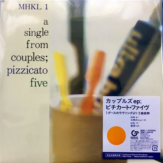 Cover for Pizzicato Five · Couples EP (LP) [Japan Import edition] (2017)