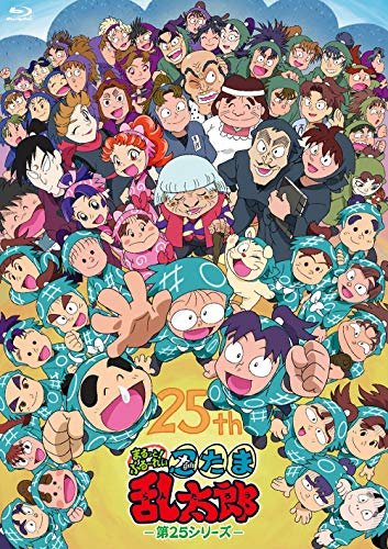 Cover for Amako Sobee · TV Anime[nintama Rantarou]marutto! Blu-ray Dai 25 Series (MBD) [Japan Import edition] (2018)