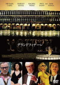 Cover for Michael Caine · Youth (MDVD) [Japan Import edition] (2017)