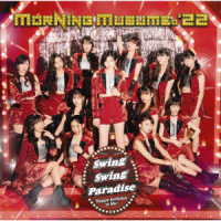 Cover for Morning Musume.`22 · Swing Swing Paradise / Happy Birthday to Me! &lt;limited&gt; (CD) [Japan Import edition] (2022)