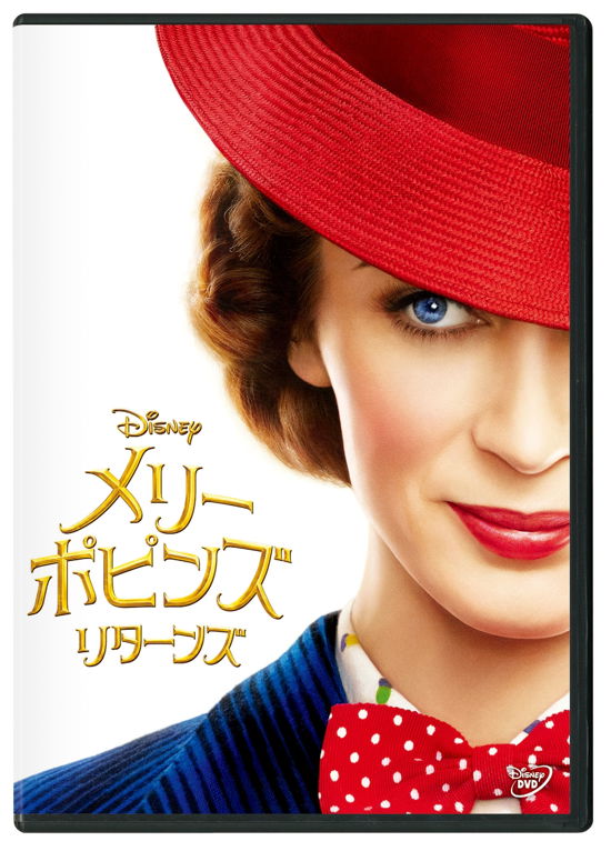 Mary Poppins Returns - Emily Blunt - Music - WALT DISNEY STUDIOS JAPAN, INC. - 4959241778154 - September 4, 2020