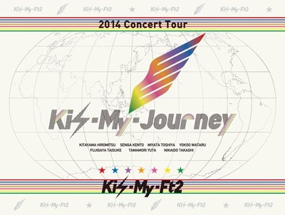 Cover for Kis-my-ft2 · 2014 Concert Tour Kis-my-journey (MDVD) [Japan Import edition] (2015)