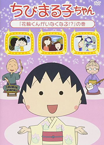 Cover for Ishino Satoshi · Godzilla Singular Point Vol.3 (MDVD) [Japan Import edition] (2021)