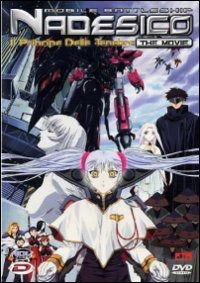 Cover for Mobile Battleship Nadesico the (DVD) (2011)