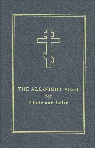 Cover for Holy Trinity Monastery · The All-Night Vigil: for Choir and Laity (Hardcover Book) (1998)