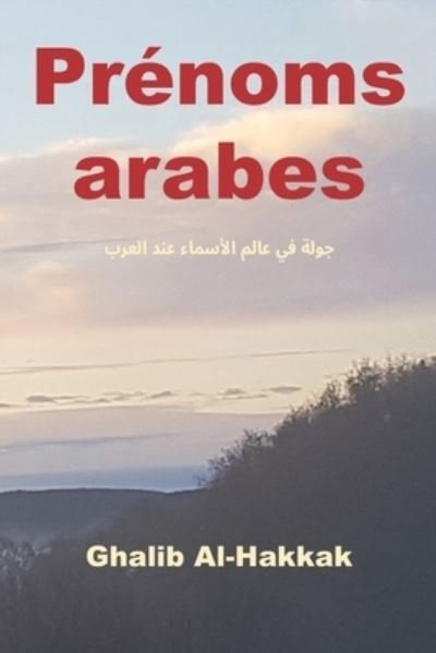 Cover for Ghalib Al-Hakkak · Prenoms arabes (Pocketbok) (2019)