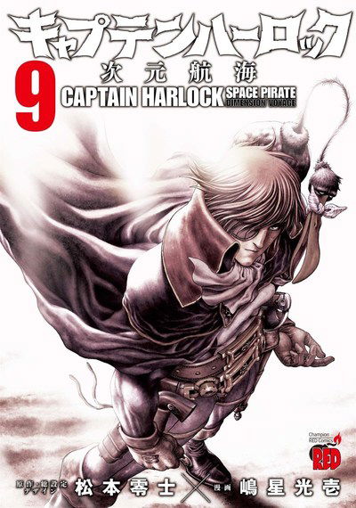 Cover for Leiji Matsumoto · Captain Harlock: Dimensional Voyage Vol. 9 - Captain Harlock Space Pirate: Dimensional Voyage (Pocketbok) (2019)