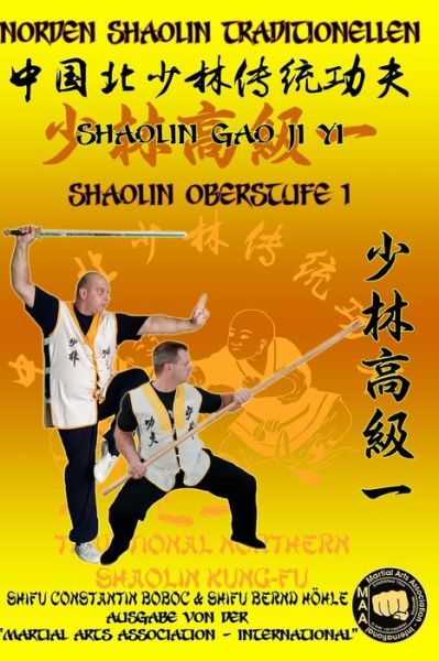 Cover for Bernd Hoehle · Shaolin Oberstufe 1 (Paperback Book) (2019)