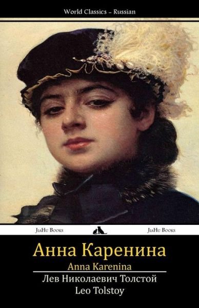 Anna Karenina - Leo Tolstoy - Bøker - JiaHu Books - 9781909669154 - 29. juni 2013