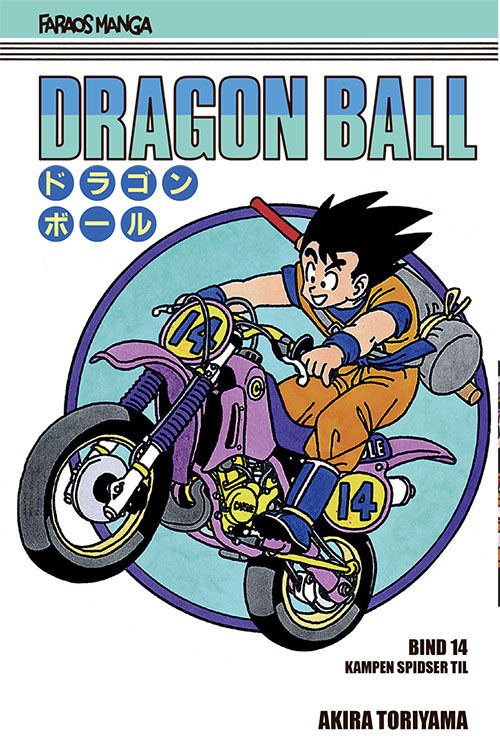 Cover for Akira Toriyama · Dragon Ball bind 14 Dragon Ball 11 (sampakke: kolli a 4 stk.) (Bound Book) [1. wydanie] (2025)