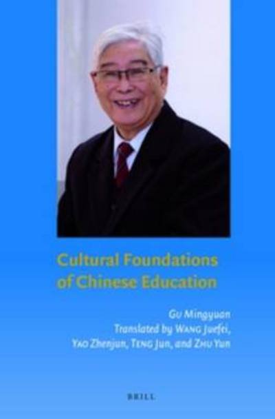 Cover for Gu Mingyuan · Cultural Foundations of Chinese Education (Hardcover Book) (2013)