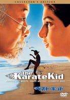 Cover for Ralph Macchio · The Karate Kid (MDVD) [Japan Import edition] (2008)