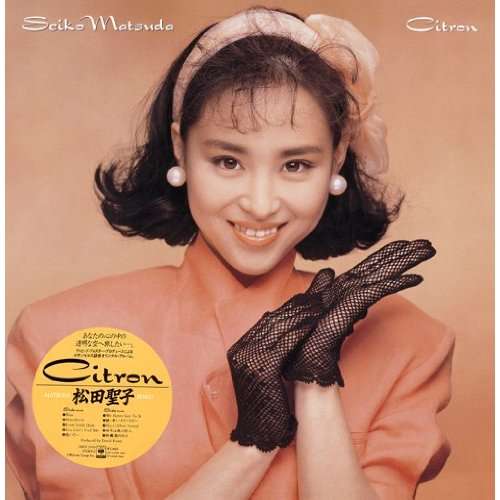 Cover for Seiko Matsuda · Citron (CD) (2012)