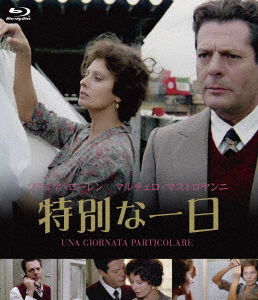 Cover for Sophia Loren · Una Giornata Particolare (MBD) [Japan Import edition] (2019)