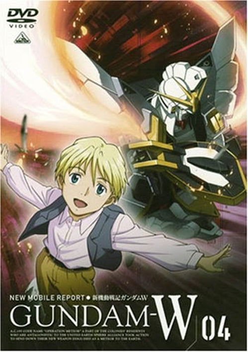 Cover for Yatate Hajime / Tomino Yoshi · New Mobile Report Gundam-w 4 (MDVD) [Japan Import edition] (2007)