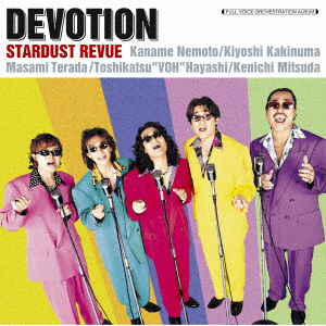 Cover for Stardust Revue · Devotion (CD) [Japan Import edition] (2018)