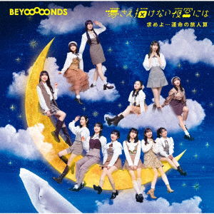 Cover for Beyooooonds · Motomeyo...unmei No Tabibito Zan / Yume Sae Egakenai Yozora Niha &lt;limited&gt; (CD) [Japan Import edition] (2023)