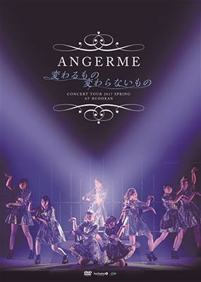 Cover for Angereme · Angerme Concert Tour 2017 Haru-kawaru Mono Kawaranai Mono- (MDVD) [Japan Import edition] (2017)