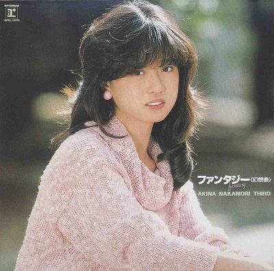Cover for Akina Nakamori · Fantasy -Gensoukyoku- Akina Nakamori Third (CD) [Japan Import edition] (2022)