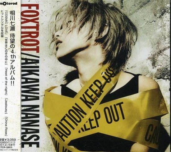 Cover for Aikawa Nanase · Foxtrot (CD) [Japan Import edition] (2000)