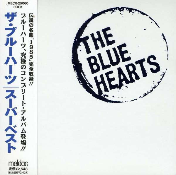 The Blue Hearts · Super Best (CD) [Japan Import edition] (1995)