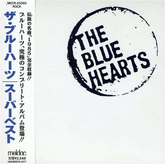 Cover for The Blue Hearts · Super Best (CD) [Japan Import edition] (1995)