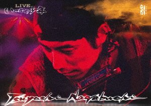 Cover for Tsuyoshi Nagabuchi · Live Itsuka No Shounen (DVD) [Limited edition] (2017)