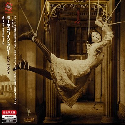 Cover for Porcupine Tree · Signify (CD) [Japan Import edition] (2022)