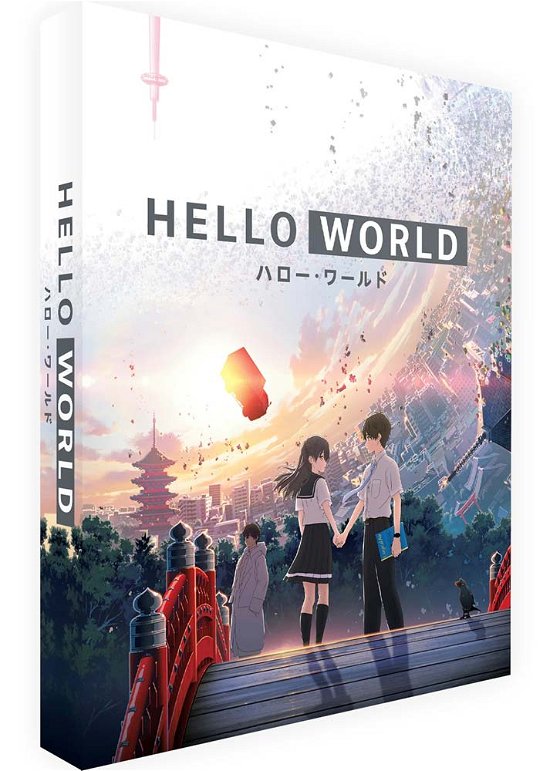 Cover for Anime · Hello World Collectors Limited Edition (Blu-ray) [Limited Collectors edition] (2022)
