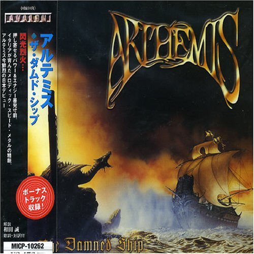 Cover for Arthemis · The Damned Ship (CD) (2019)